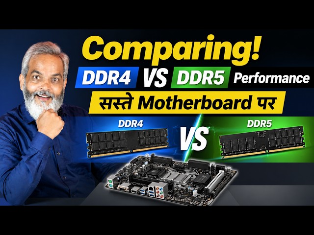 Comparing! DDR4 🆚 DDR5 Performance on Mid Range Motherboards in 2026