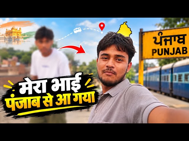 मेरे भाई ने surprise कर दिया 😘।।