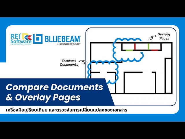 เปรียบเทียบไฟล์ PDF ด้วย Bluebeam: Compare Documents หรือ Overlay Pages