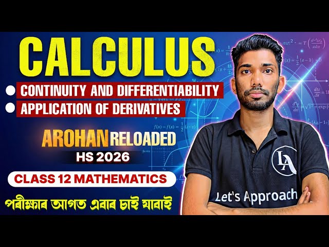 HS Final 2026 Maths Most Important Questions | Class 12 Maths | Calculus | AHSEC |Let's Approach