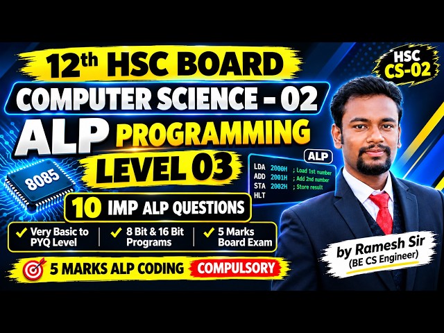 12th HSC CS-02 ALP Coding Level 03 | IMP Assembly Programs | 5 Marks Board Exam | 8085 ALP