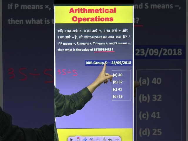 Reasoning PYQ Most Important Questions 🔥 | सभी Exams के लिए Top Questions | Reasoning PYQ 2026