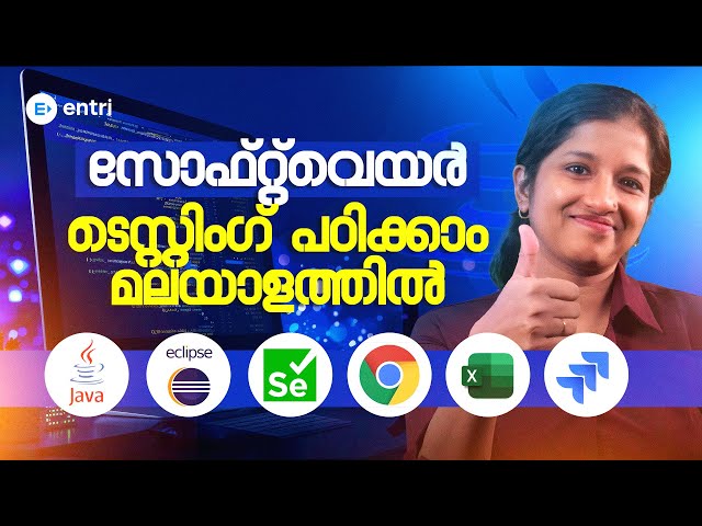 Complete Software Testing Malayalam Tutorial | First Time on YouTube!