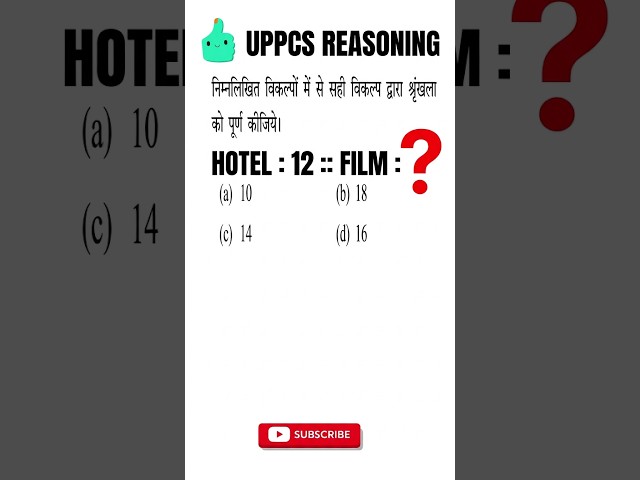 PCS Coding-Decoding PYQ | 60 Second Mein Solve Karo | PCS CSAT #Short