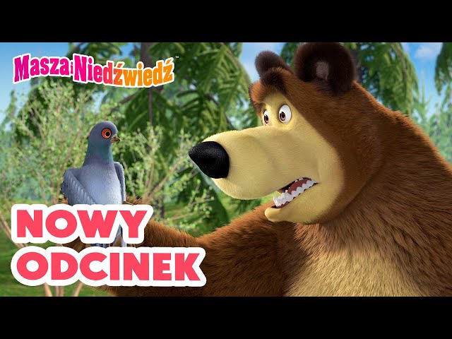 Masza i Niedźwiedź ✨ Nowy odcinek ✨ Gość w dom, gołąb w dom 🐦 ✨ Masha and the Bear