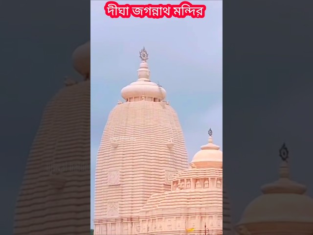 jagannath mandir opening #jagannath #jaganathtemple #jaganathmandirshort #viralvideo #shortvideo