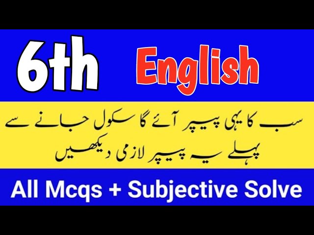 Class 6 English paper 1st term 2026 SBA 6th class English paper 2026 6th Class ka English  ka paper 