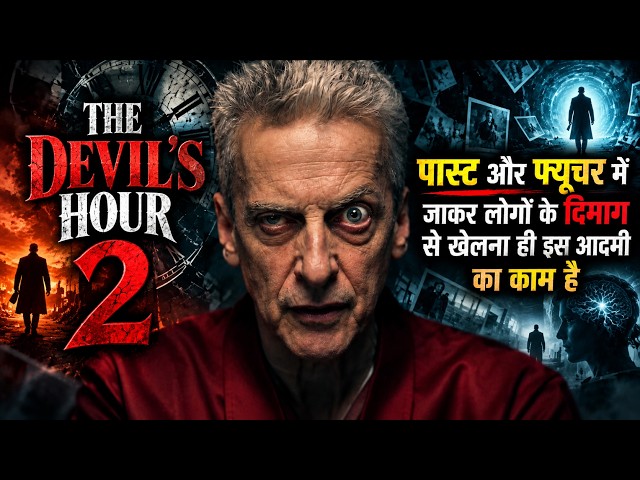 Don't Miss This Series, It Will Blow Your Mind! | Movie Explained in Hindi | Hindi Summary