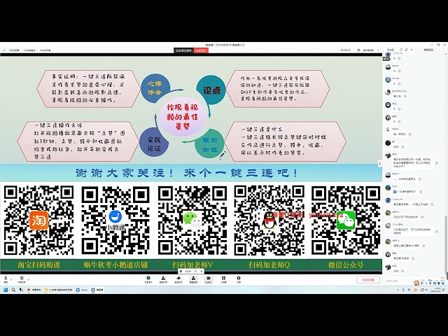 IT爱学堂-且曼学院 2026年3月AI训练师线下课2026.3.15-4