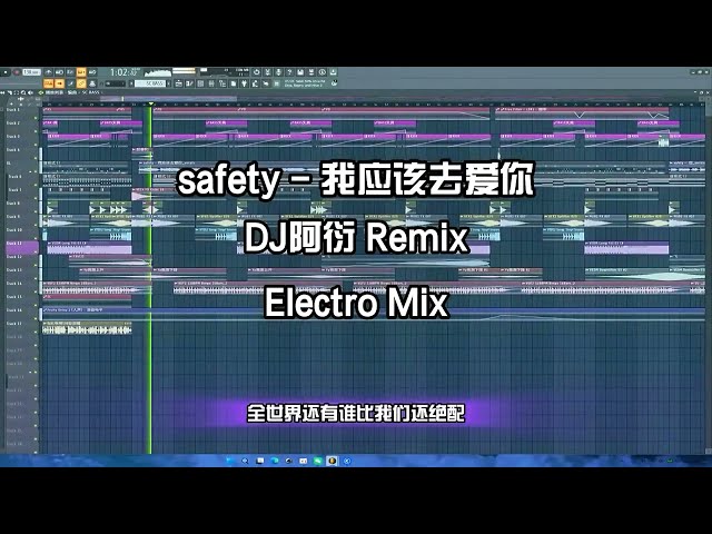 15 minutes remix music original