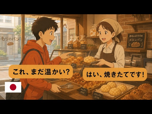 Slow & Easy Japanese Conversation Practice - Learn Japanese 20