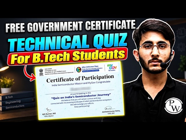 Government Certificate for BTech Students 2026 | Free Technical Quiz by Government of India