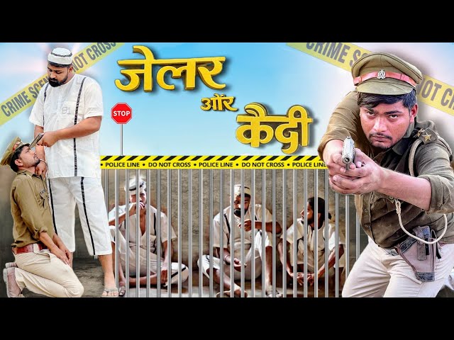 Jailer and Prisoner || Deepak Anish Full Comedy 😂😂