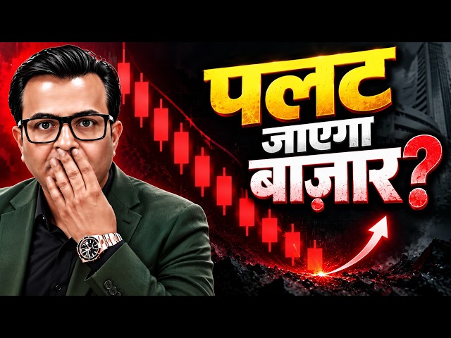 Monday Market Prediction | Nifty Prediction for Tomorrow | Bank Nifty & Sensex Analysis