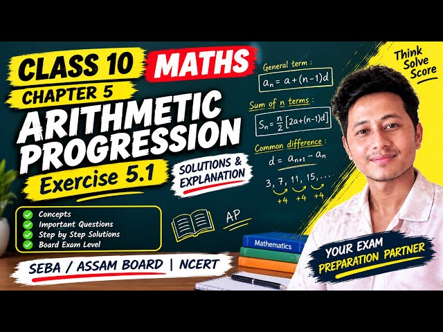 Exercise 5.1 | Class 10 Maths | Arithmetic Progression | Complete Solutions | SEBA & NCERT