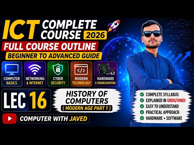 History of Computers – Modern Age Part 1 | Computer History in Urdu | ICT Course 2026 | Lecture 16