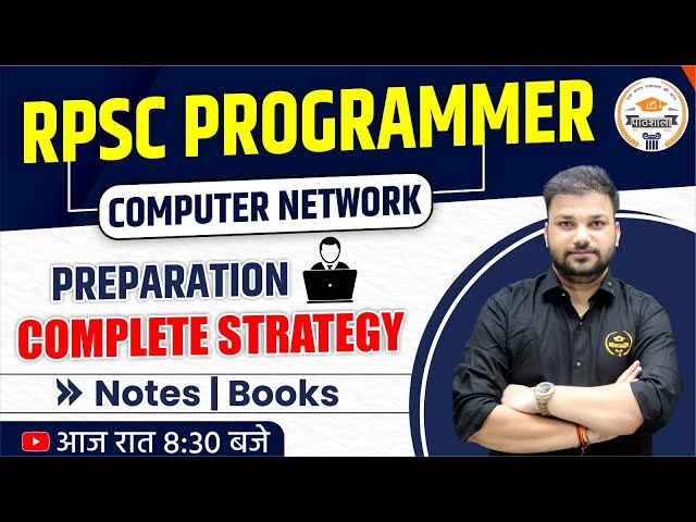 RPSC Programmer Preparation Strategy | How to Prepare for RPSC Programmer Exam 2024 #rpscprogrammer