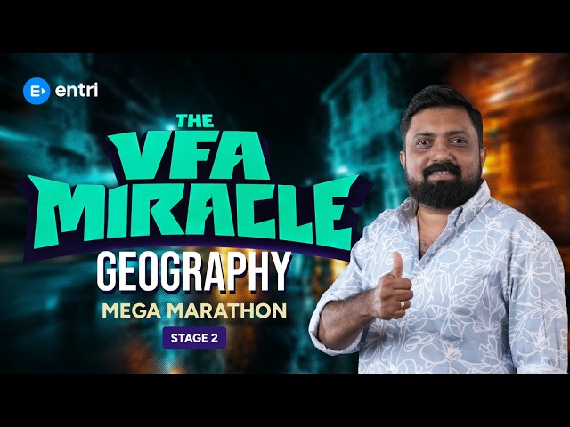 🔥VFA  GEOGRAPHY  MEGA MARATHON  🔥ഓടി വാ ... പഠിച്ചിട്ട് പോകാം  🔥 VFA |  KERALA PSC