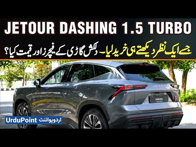Jetour Dashing 1.5 Turbo Owner Review | Features, Price And Why Everyone Is Talking About It