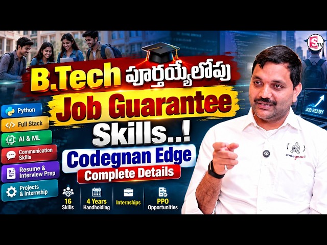 Codegnan : The 4-Year Program That Makes B.Tech Students Job Ready! | SumanTV USHA