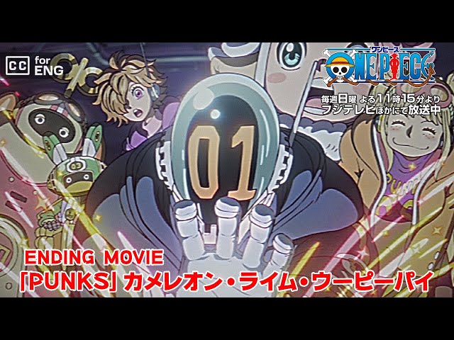 PUNKS | CHAMELEON LIME WOOPIEPIE | Ending Theme | CC for ENG