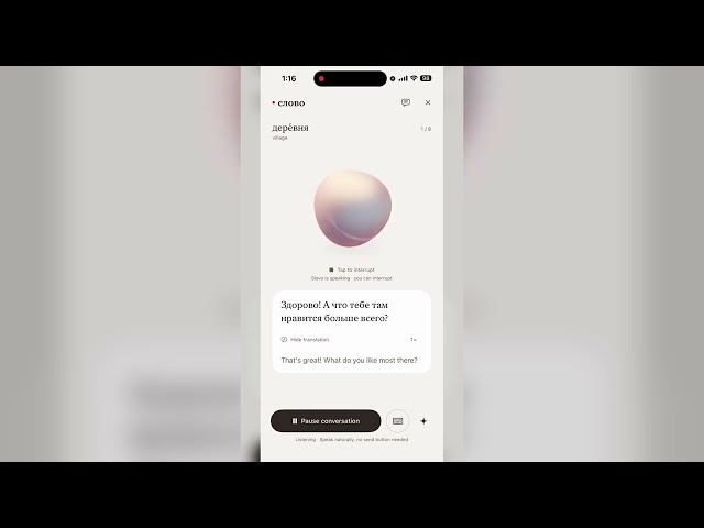 Slovo — Learn Russian from your Lock Screen