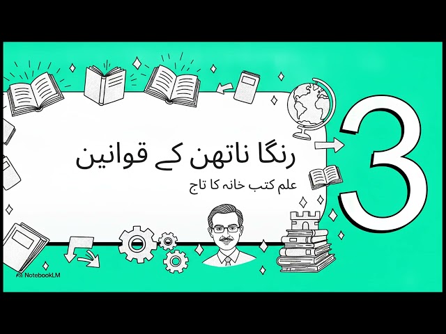 Chapter 2 Introduction to Library Science