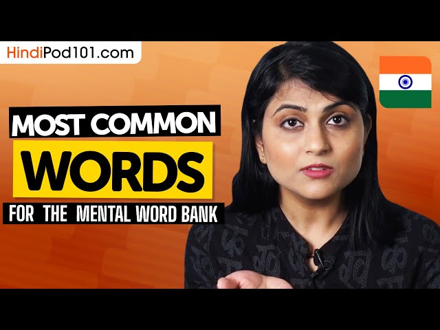 Vocabulary Drills! 500 Most Common Words in Hindi!