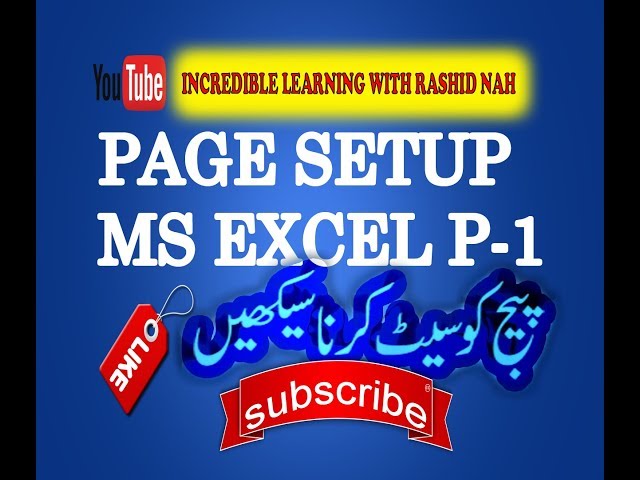 How Page Setup in Excel Part 1 in urdu hindi