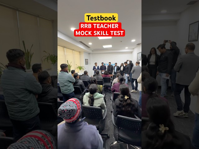 Railway Teacher Vacancy Mock Skill Test #rrbteacher2025