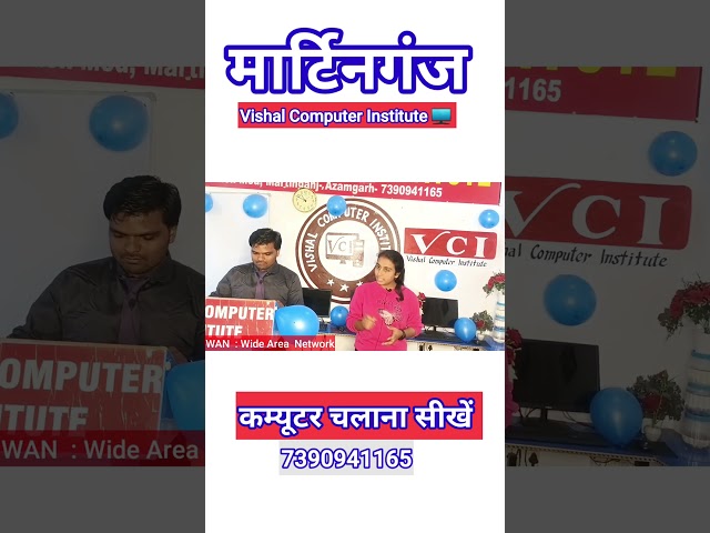 How to give Computer Presentation | Vishal Sir