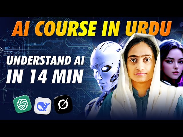 AI Course in Urdu | Artificial Intelligence for Beginners | Afshan Maqbool | Soch Verse
