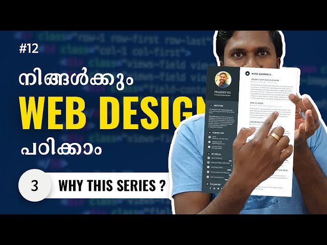 Part 3 | Why This Series? | HTML Tutorial For Beginners | മലയാളം | Web Diary