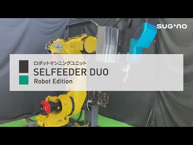 SELFEEDER DUO Robot Edition