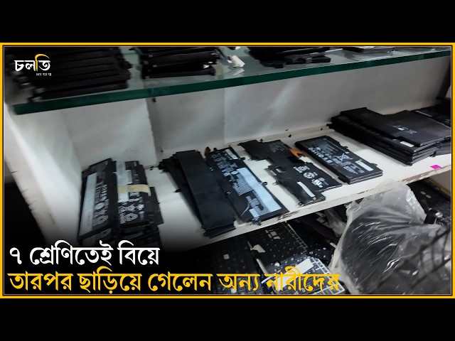 ৩ টা মাস্টার্স করে দূ'র্ঘ'ট'নায়...