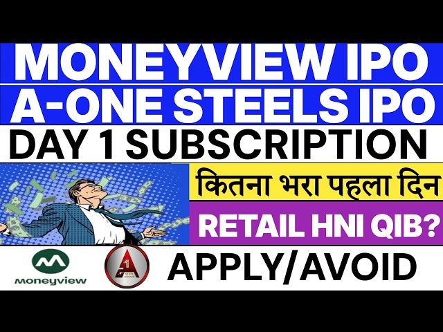Moneyview IPO | Moneyview IPO Day 1 Subscription Status 🔥| A-One Steels IPO Day 1 Subscription