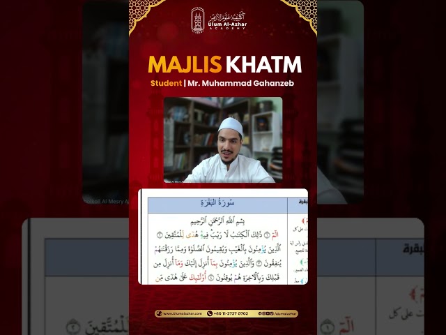 Celebrating excellence in service of the Quran. 🌿