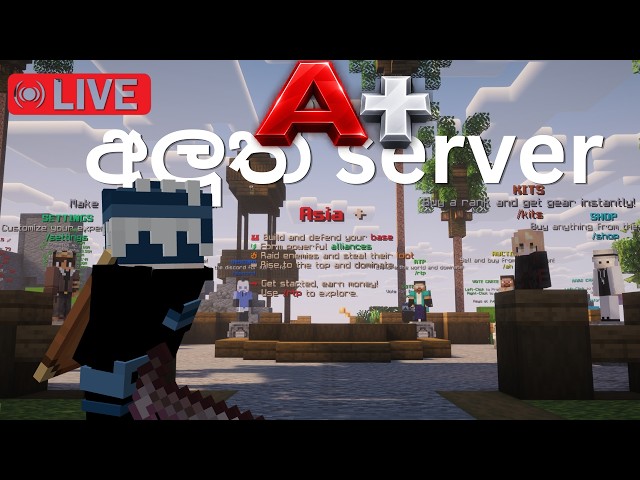 එන්න අලුත් ASIA+ Server එකට | sinhala #minecarft #srilanka #sinhala