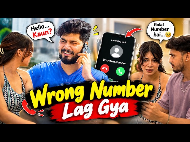 Wrong Number Lag Gya ππ