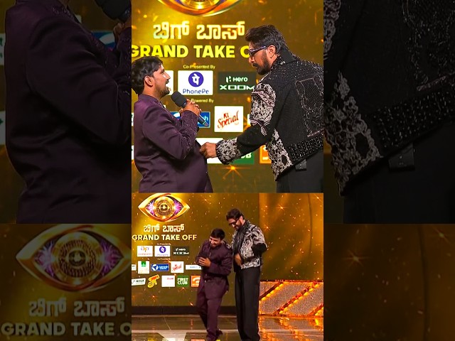 ಯಾರ್ ನೀವು? ನಿಮ್ಮನ್ನ ಎಲ್ಲೋ ನೋಡಿದೀನಿ 💥  Bigg Boss kannada 13 Contestant 1 Bigg boss kannada live
