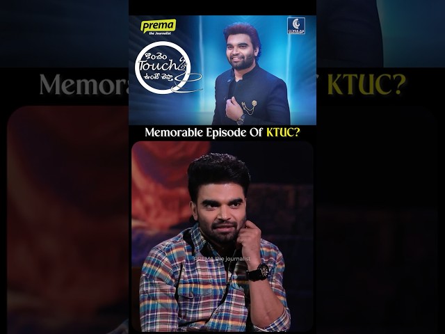 😍👌 Memorable Episode Of Konchem Touch Lo Unte Chepta? #pradeepmachiraju #talkshow
