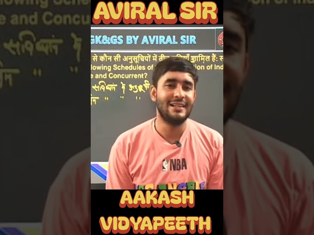 Aviral Sir | Aakash Vidyapeeth With Aviral Sir | #aviralsirgs #aviralsir #2026