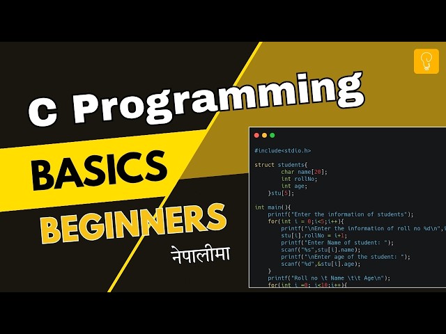 C Programming Basics(In Nepali) | Understanding C Compilers for Beginners