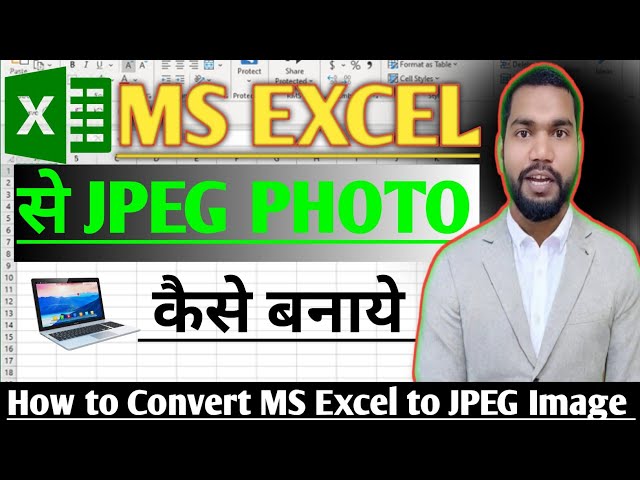 How to Convert MS Excel to JPEG Image l MS Excel se JPEG Photo me Change कैसे करे l Microsoft Excel
