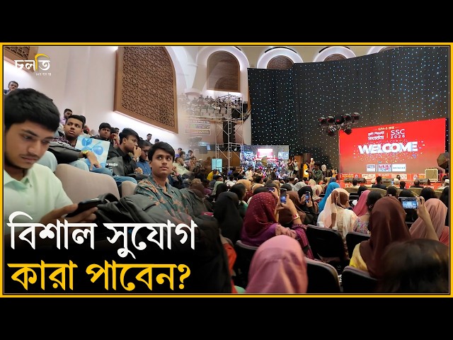 ১০০ থেকে ১০০? | চলতি উদ্যোগ