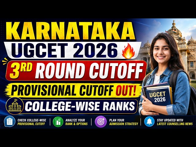 UGCET 2026 3rd Round Provisional Cutoff 🔥 | College & Branch Wise Cutoff | KEA UGCET 2026 #kcet2026