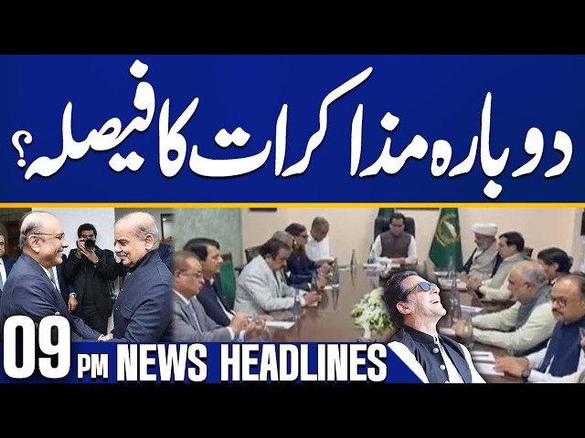 PTI-Govt Talks to Resume? | 09PM Headlines | Capital TV