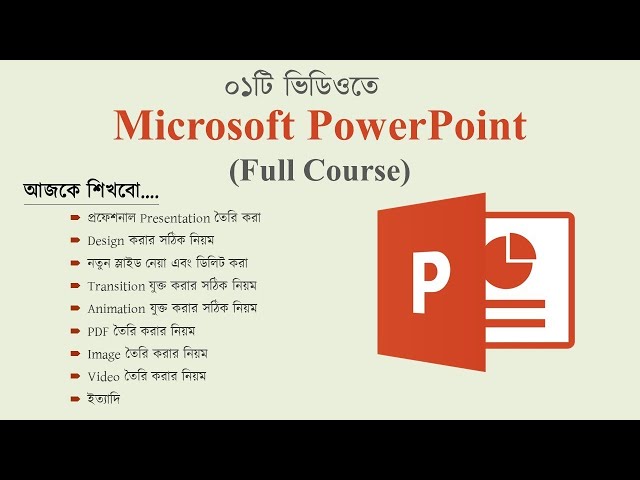 ০১ টি ভিডিওতে Microsoft PowerPoint Full Course