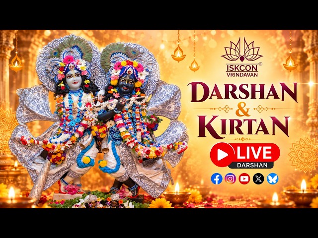 Darshan Āratī & Guru Puja || 04-10-2026