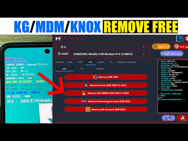 ALL Samsung KG/MDM/KNOX Lock Remove Tool 2026 || Permanent KG Remove ✅ HI Pro Tool